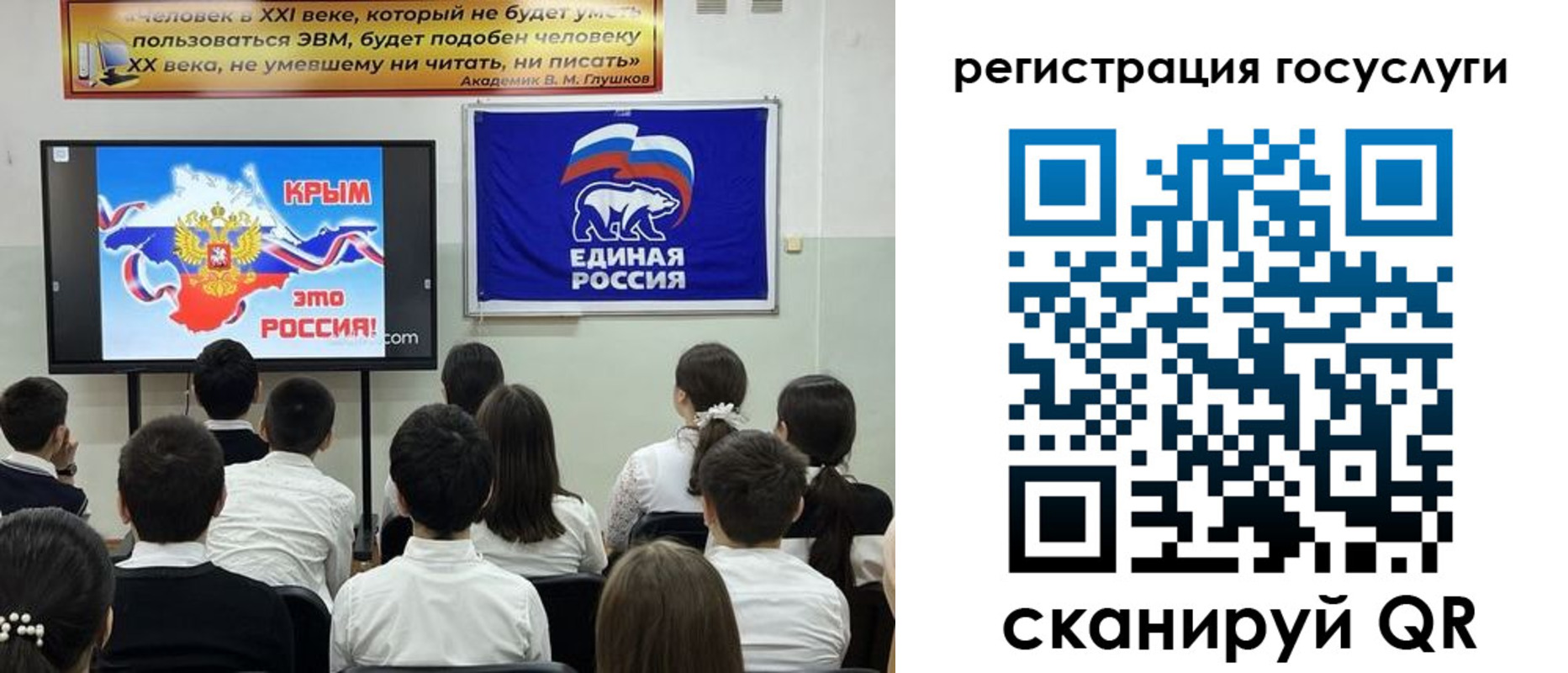 временная регистрация в Семёнове